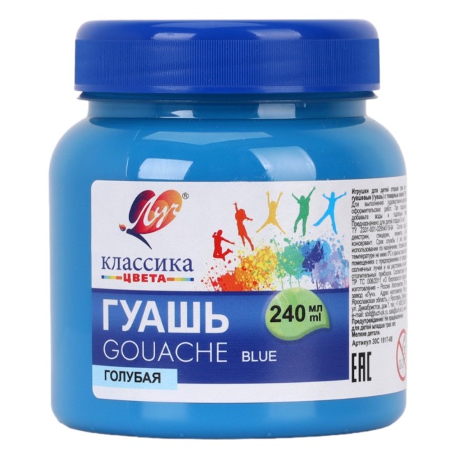 საღებავი გუაში LUCH CLASSIC 240მლ. Голубая 30С 1817-08