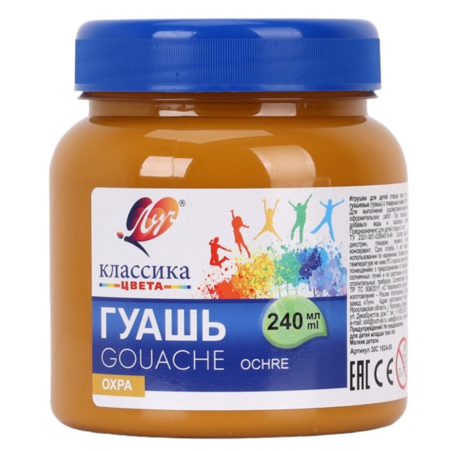 საღებავი გუაში LUCH CLASSIC 240მლ. Охра 30С 1824-08