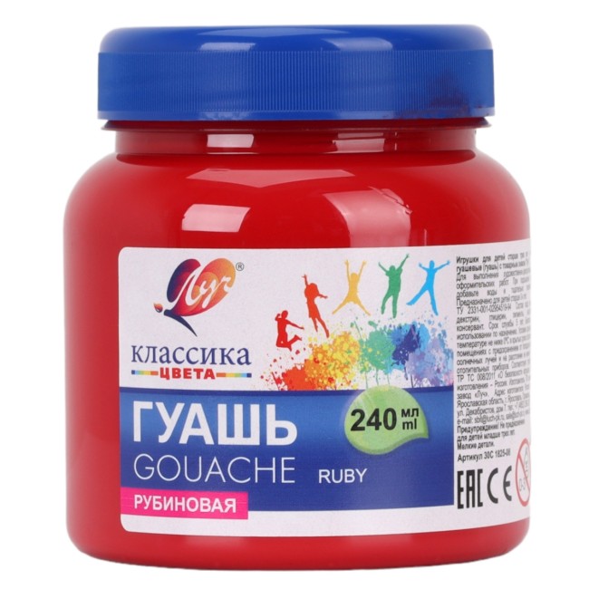 საღებავი გუაში LUCH CLASSIC 240მლ. Рубиновая 30С 1825-08