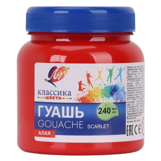 საღებავი გუაში LUCH CLASSIC 240მლ. Алая 30С 1814-08
