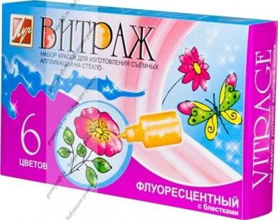 საღებავი ვიტრაჟის LUCH 6ფ. ფლუროსცენტული 17С 1160-08