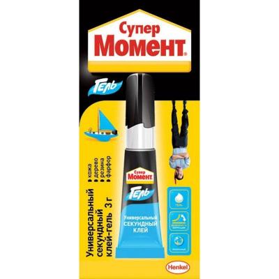 წებო MOMENT Henkel 3მლ. უნივერსალური წამიერი гель (გამჭვირვალე)