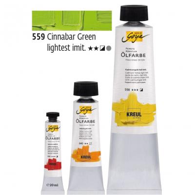 საღებავი ზეთის C-Kreul SOLO GOYA 20მლ Cinnabar Green, light 32559