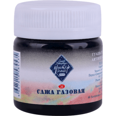 საღებავი გუაში  Nevskaia Palitra 1720801 40მლ. Lamp Black