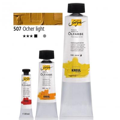 საღებავი ზეთის C-Kreul SOLO GOYA 20მლ Light Ocher 32507