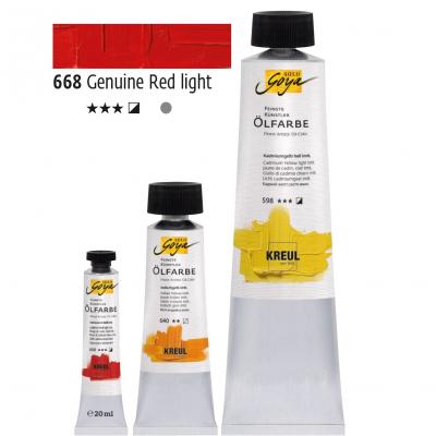 საღებავი ზეთის C-Kreul SOLO GOYA 20მლ Cadmium Red, light 32668