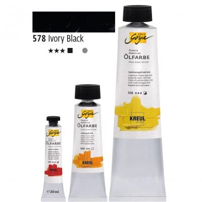 საღებავი ზეთის C-Kreul SOLO GOYA 255მლ Ivory Black 31578